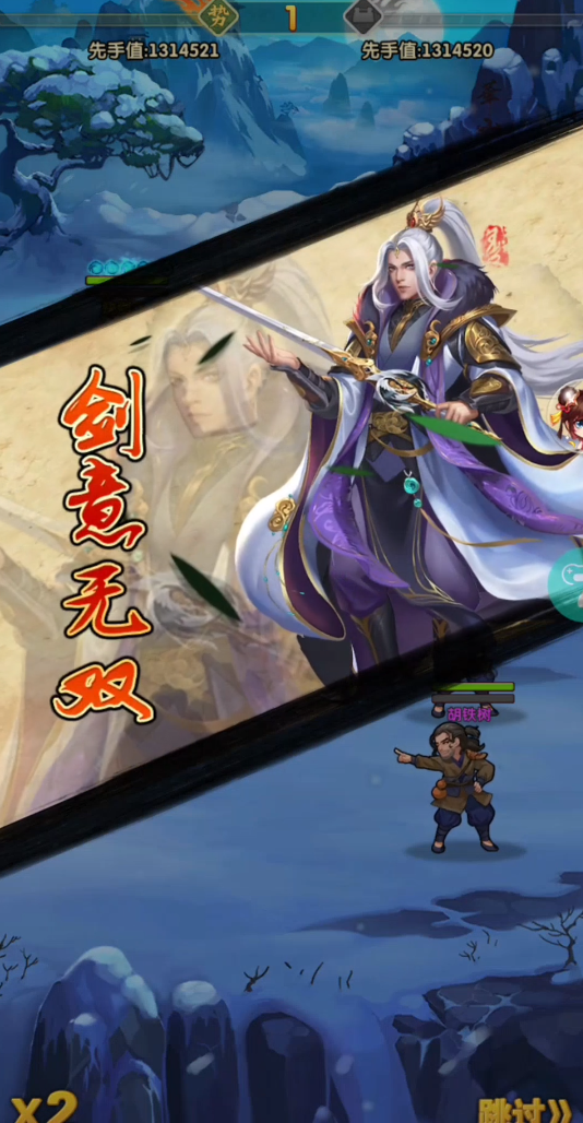 大掌门2剑神秘录哪里有