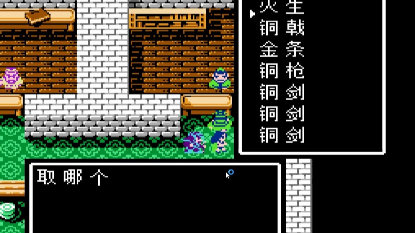 吞食天地2书信复制怎么操作