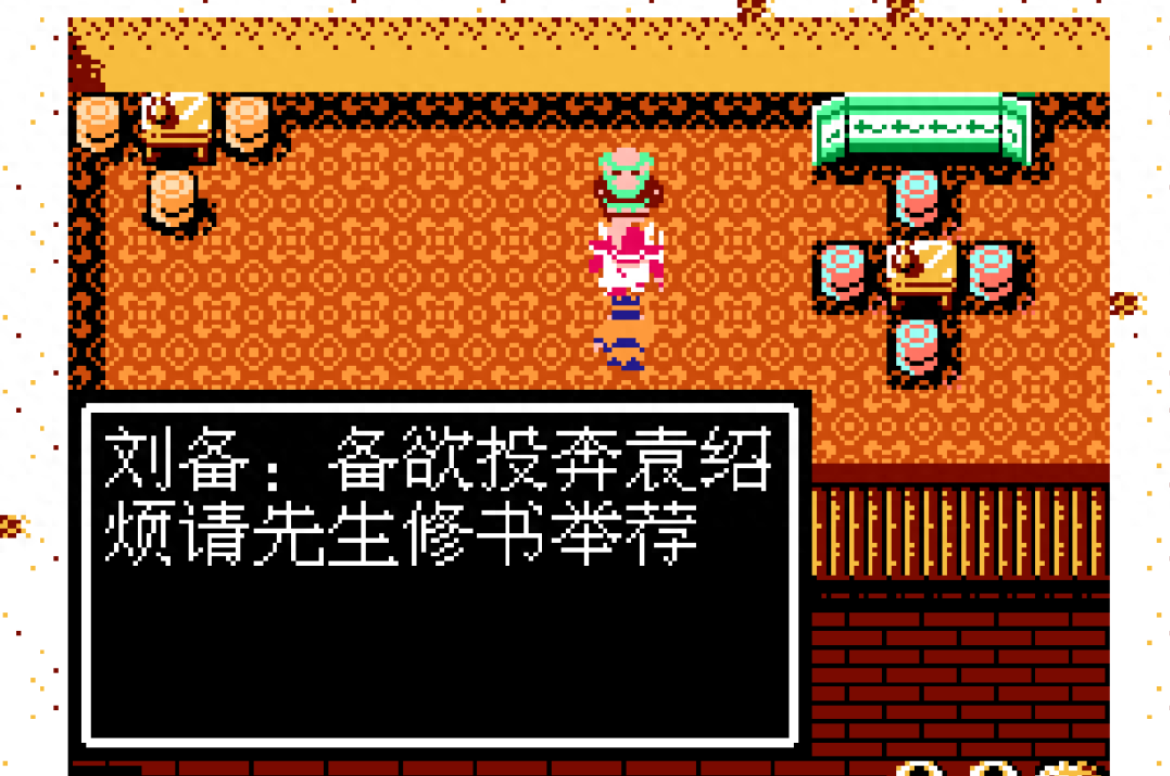 吞食天地2书信复制怎么操作