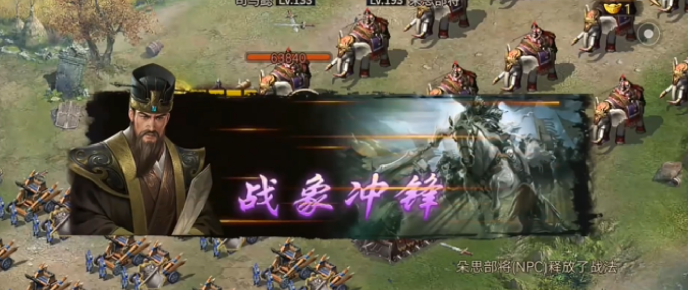 攻城掠地木鹿大王副本怎么打