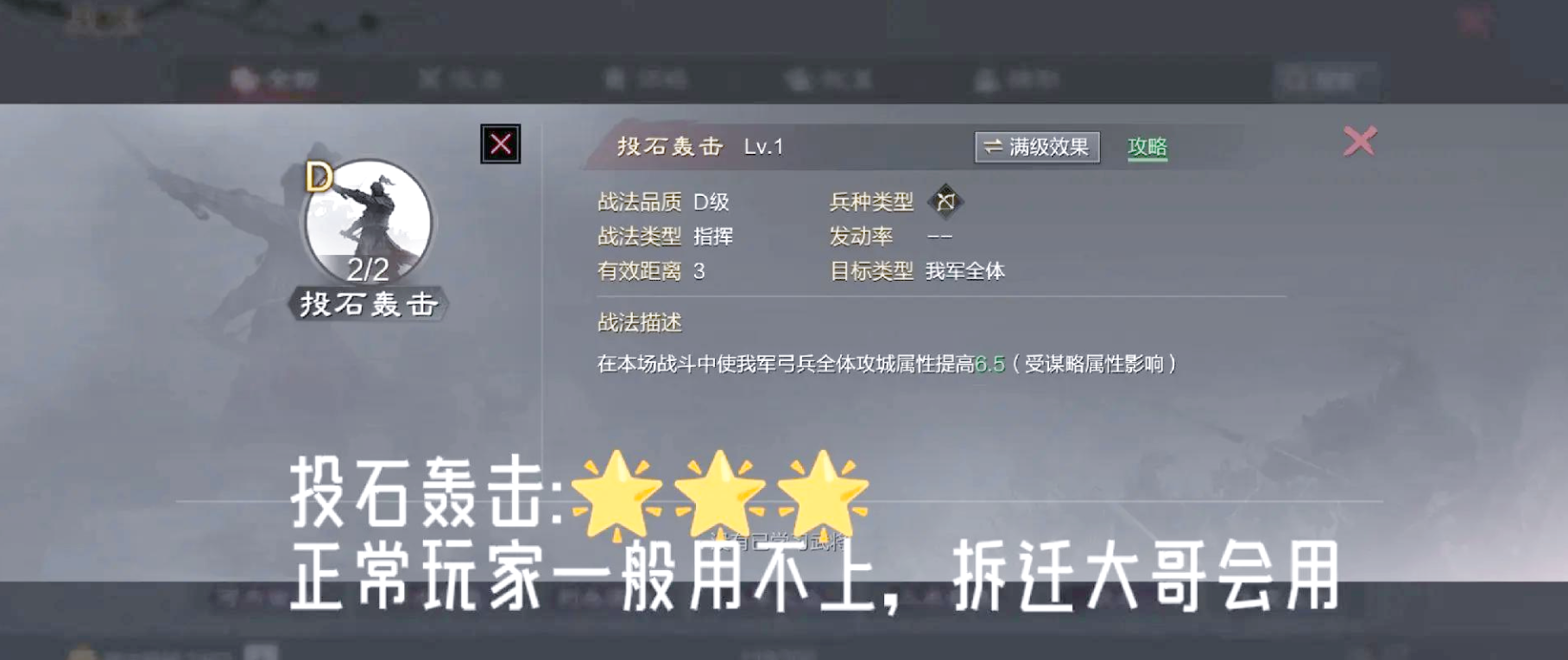 率土之滨转化经验有什么用