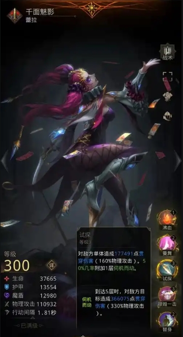 地下城堡3优先觉醒哪个人物