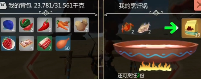 创造与魔法火龟资质多少算极品