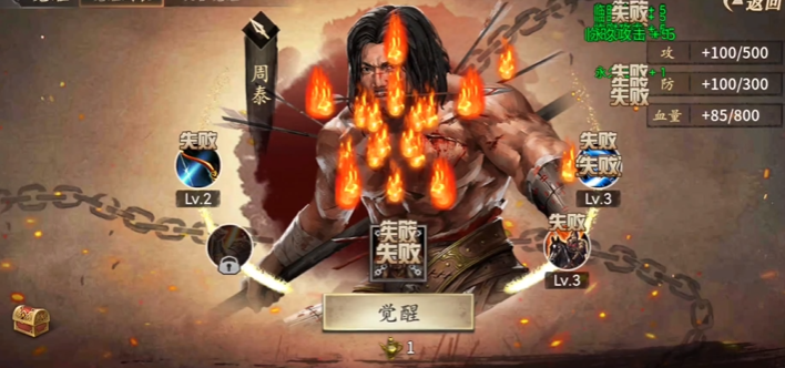 攻城掠地武将专属怎么得 攻城掠地武将专属怎么得