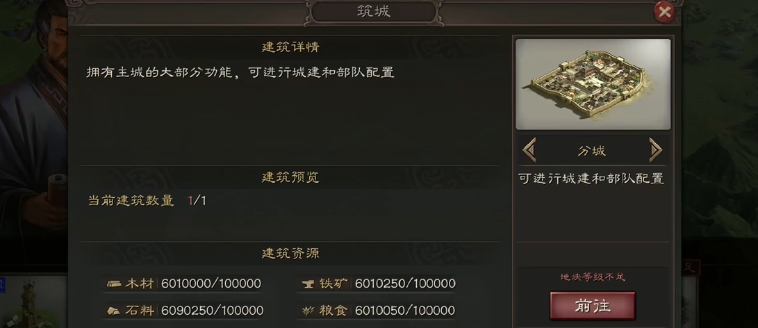 三国志战略版骑兵要略如何获得