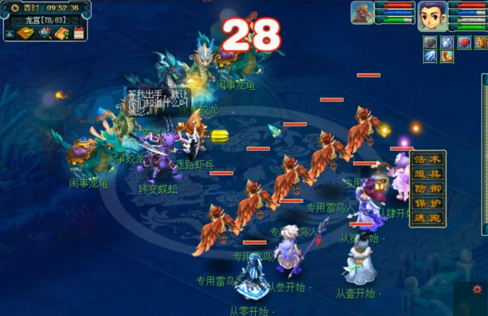 梦幻西游3星神器有什么