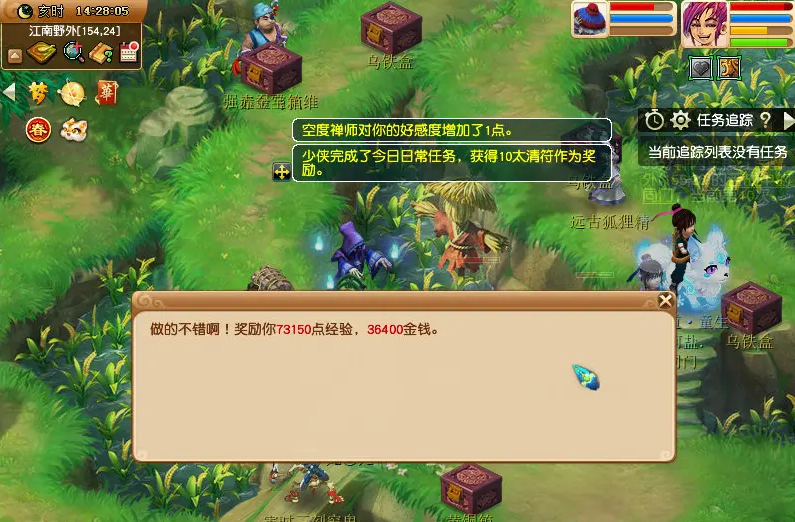 梦幻西游109级怎么赚钱