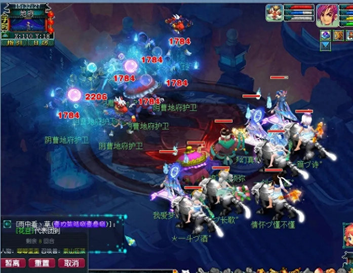 梦幻西游109级怎么赚钱