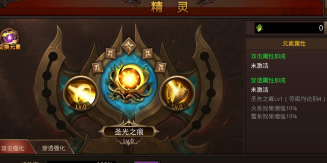 全民奇迹boss怎么打怪