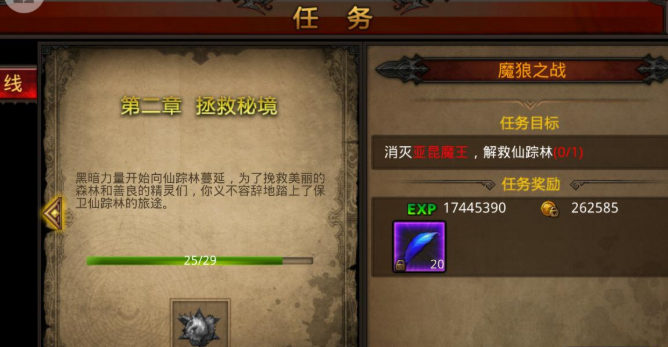 全民奇迹boss怎么打怪