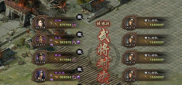攻城掠地213曹仁怎么玩