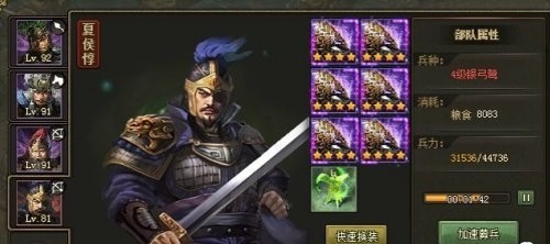 攻城掠地手游宋谦怎么过