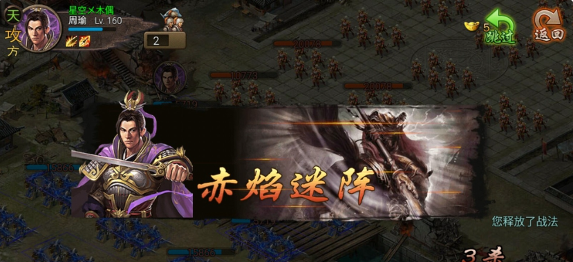 攻城掠地169选什么武将