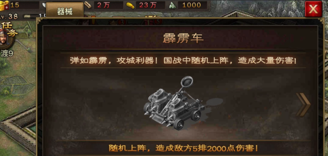攻城掠地驱动库在哪