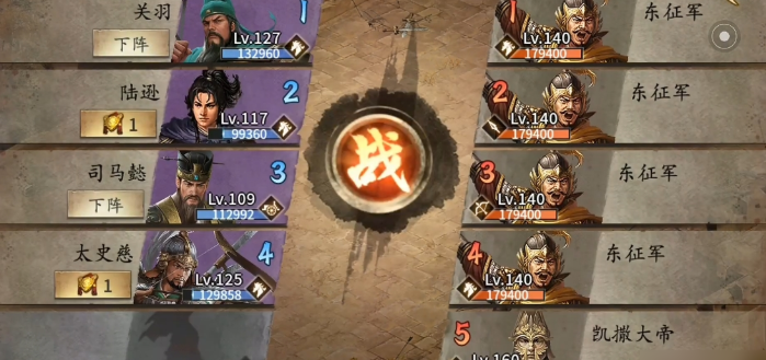 攻城掠地世界副本凯撒大帝给什么