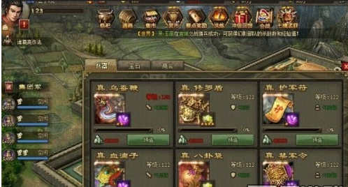 攻城掠地姜维124怎么过