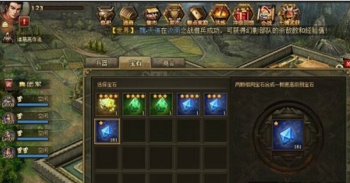 攻城掠地姜维124怎么过
