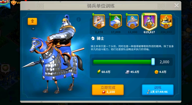 万国觉醒如何培养曹操