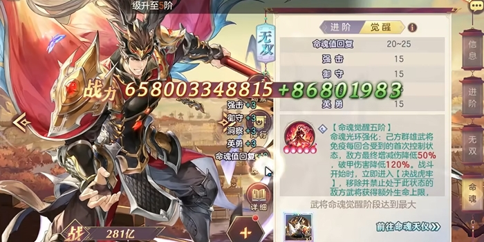 少年三国志2现在怎么玩