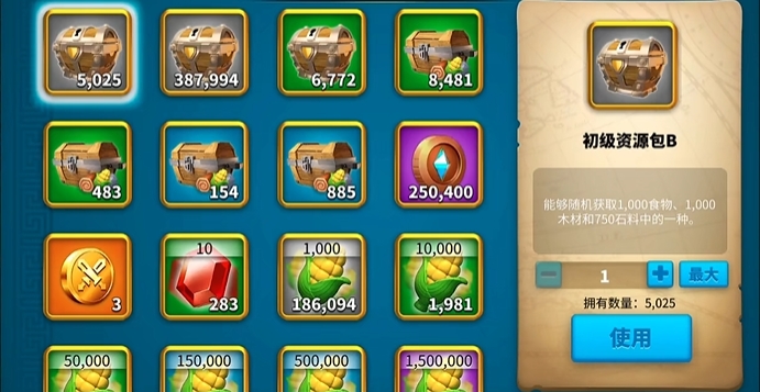 万国觉醒开金箱子怎么获得