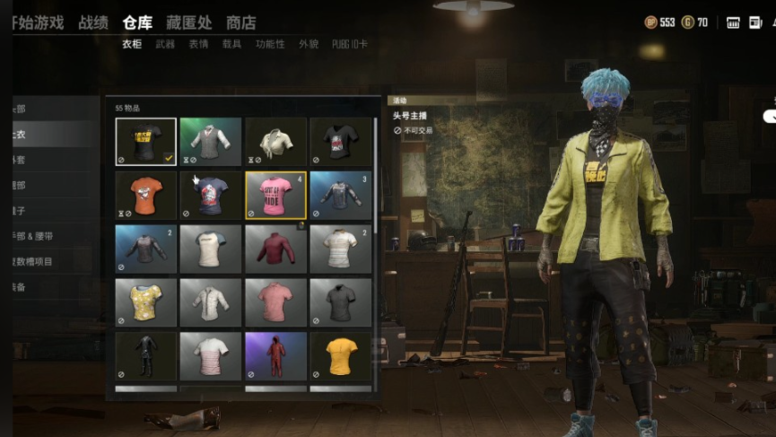 绝地求生中怎么获得枪的皮肤