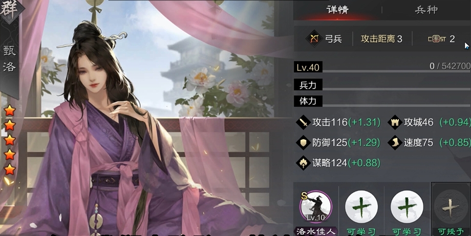 率土之滨赵云开荒带什么