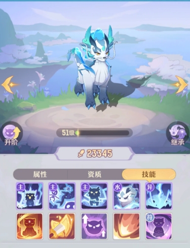 长安幻想69级青丘带什么宠物
