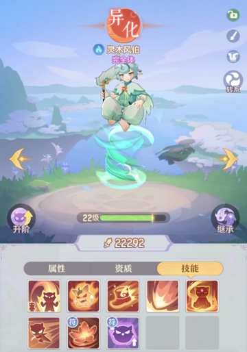 长安幻想龙宫优先什么宠物