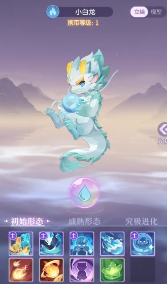 长安幻想龙宫优先什么宠物