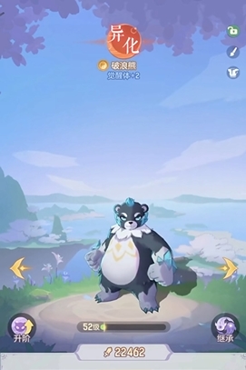 长安幻想龙宫优先什么宠物