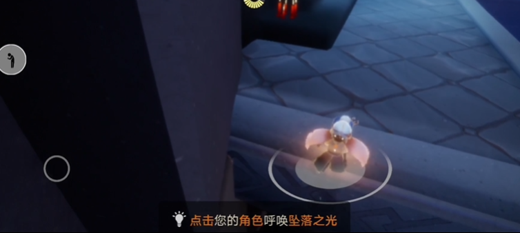 光遇中的漂浮在空中怎么用