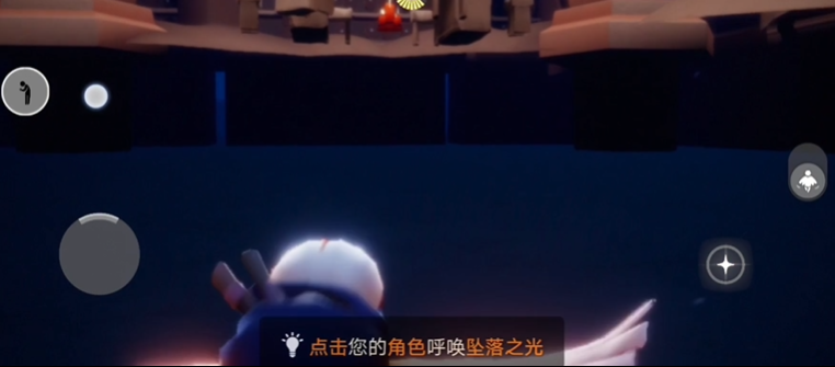 光遇中的漂浮在空中怎么用