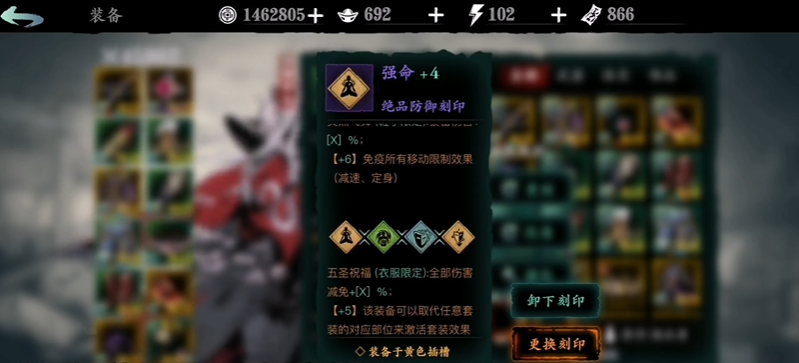 影之刃340套装怎么选 影之刃340套装怎么选