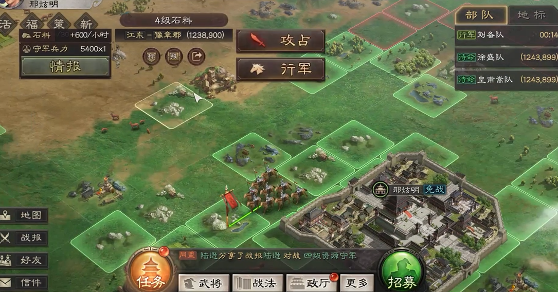 三国志战略版s3怎么开荒