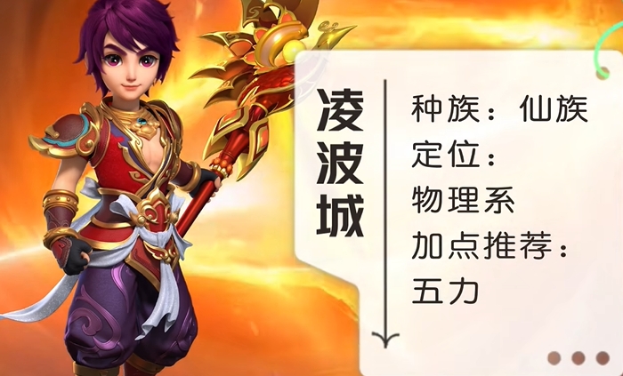 梦幻西游从0级开始玩什么门派