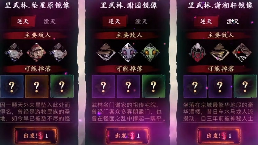 影之刃3魂满级后干什么