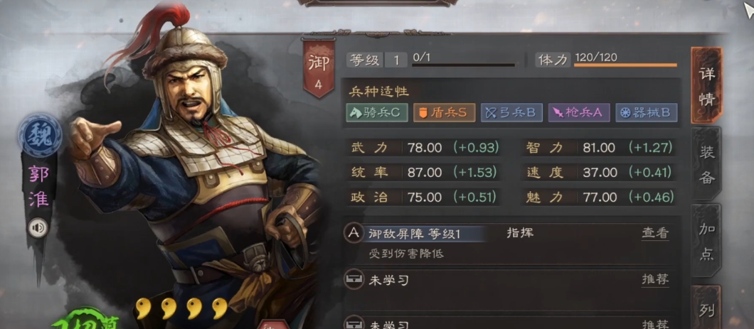 三国志战略版新赛季之前要准备什么