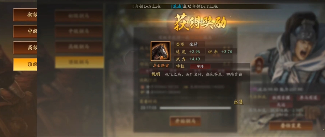 三国志战略版新赛季之前要准备什么