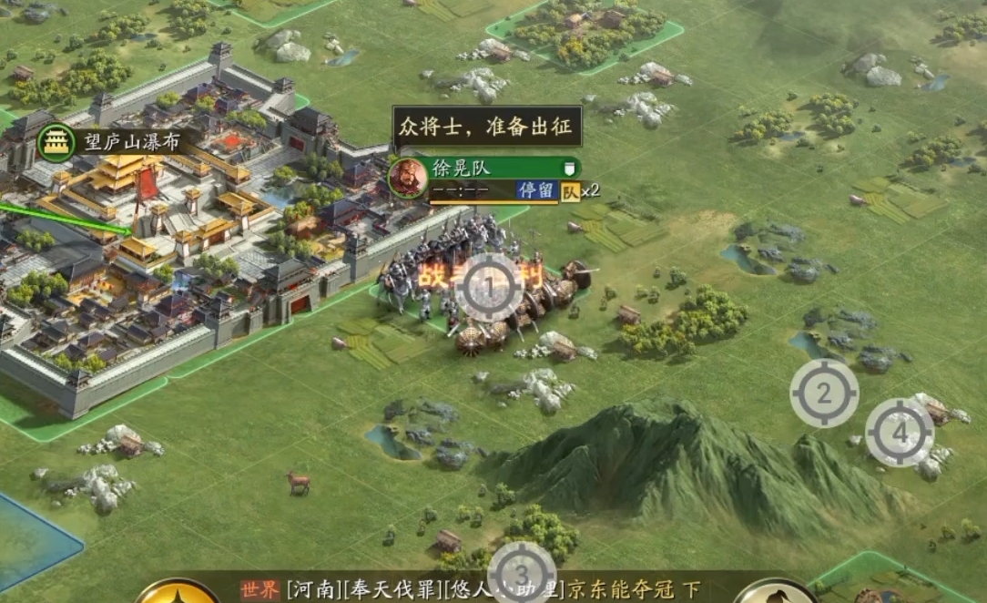 三国志战略版扫荡什么用