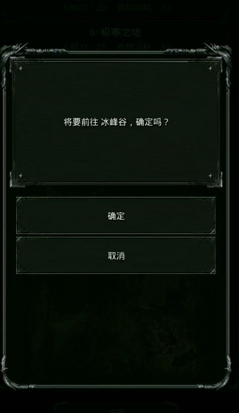 地下城堡2图12暗影刺客怎么打