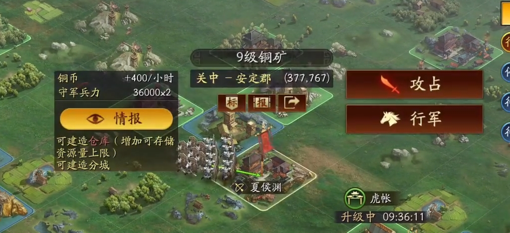 三国志战略版s59铜怎么打
