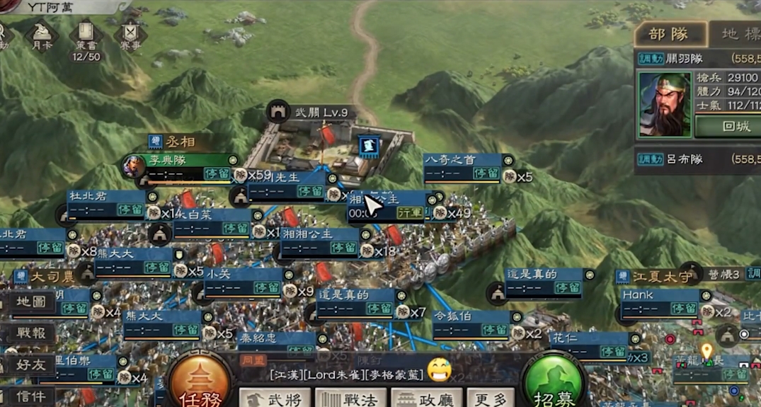 三国志战略版如何提升城池