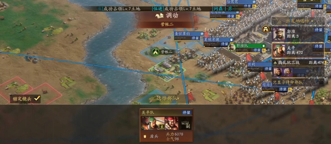 三国志战略版营帐等级有什么用