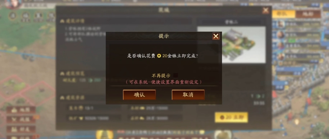 三国志战略版营帐等级有什么用