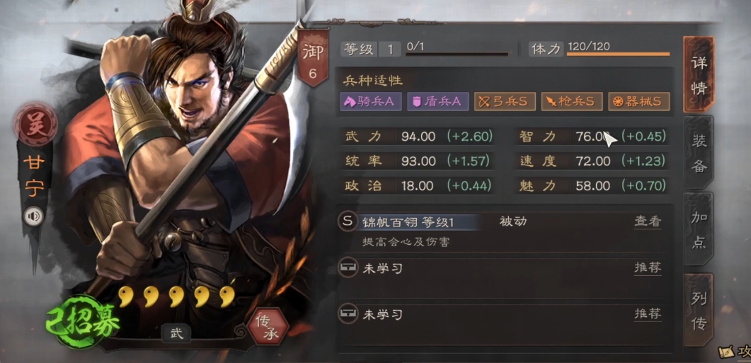 三国志战略版队伍怎么合理搭配