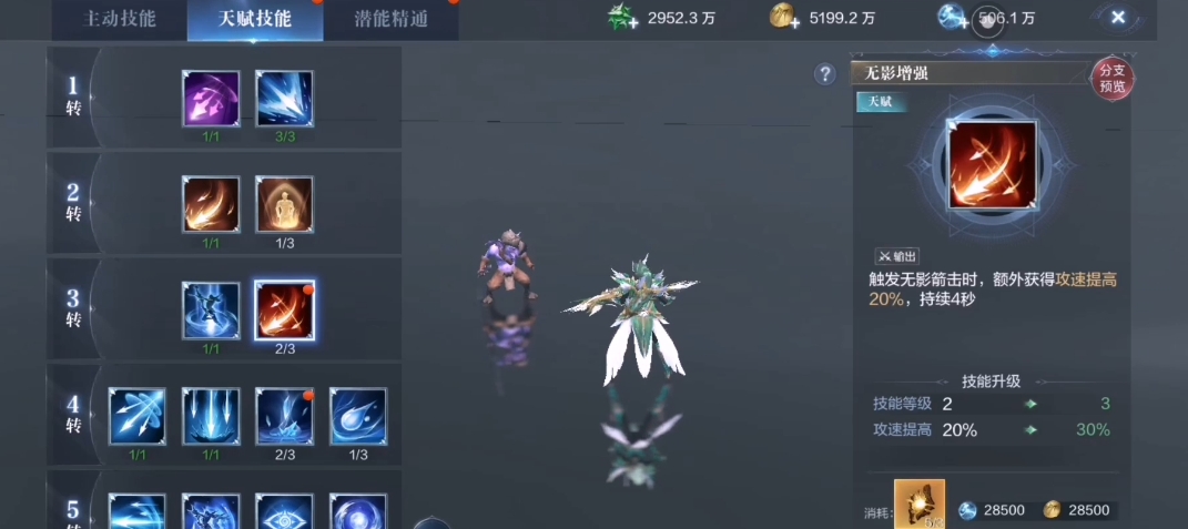 全民奇迹2弓手元素怎么搭配