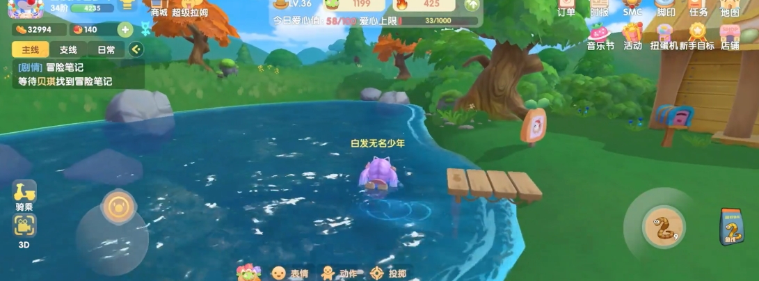 摩尔庄园家园鱼塘怎么升