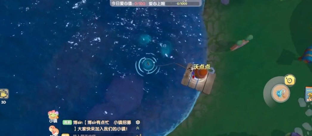 摩尔庄园家园鱼塘怎么升