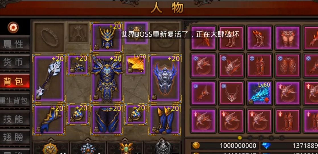 全民奇迹重生后有什么用