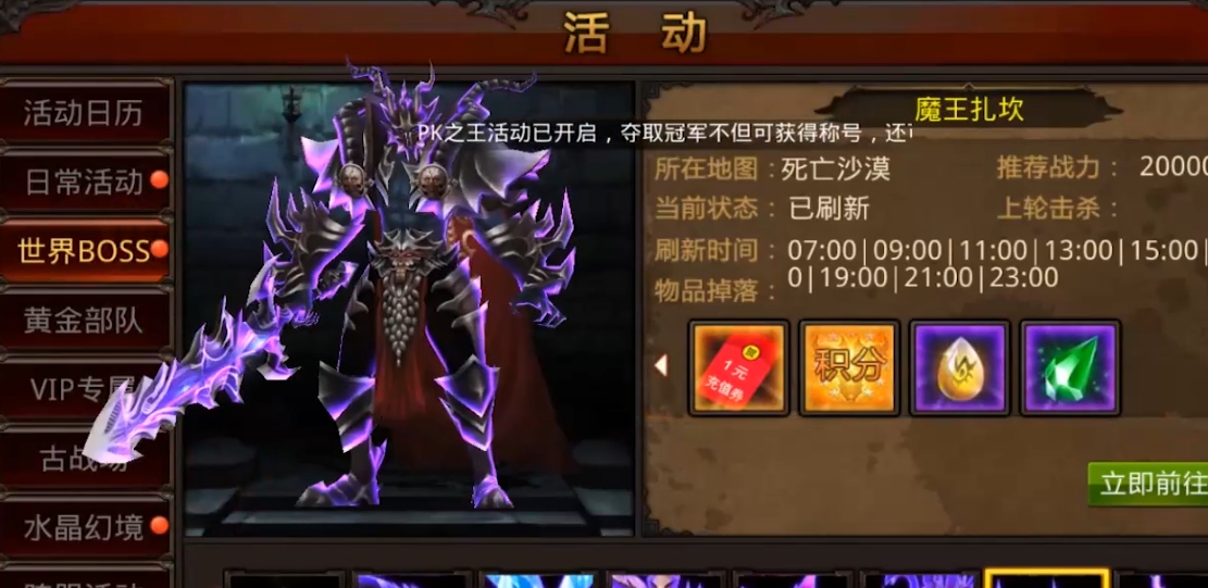 全民奇迹重生后有什么用